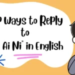 Top Ways to Reply to "Wo Ai Ni" in English